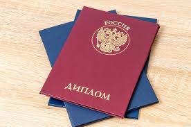 Купить диплом ИМТП международного института 912873126