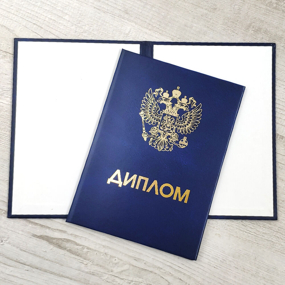 Купить диплом ИМТП международного института 912873126