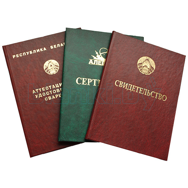 Купить диплом МГИК (МГУКИ) - легкий путь к успешному будущему